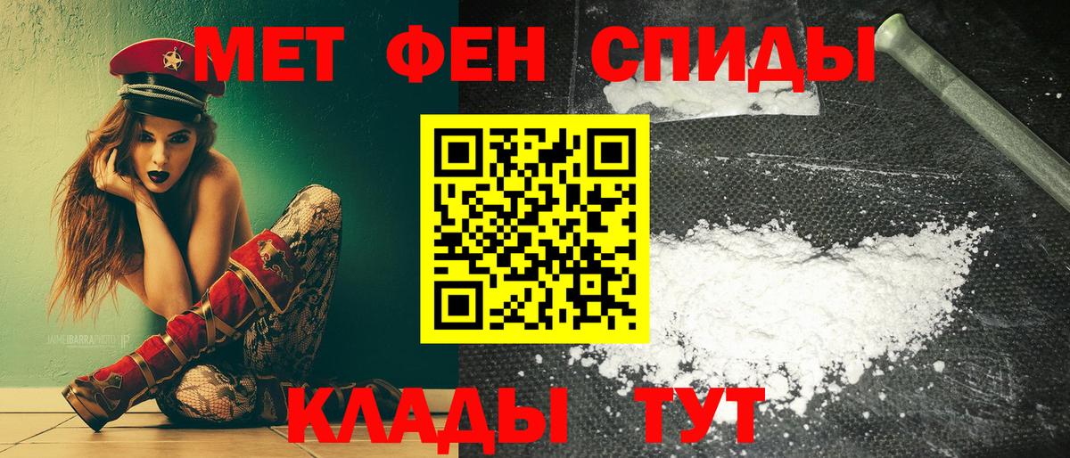 АМФ Розовый Великие Луки