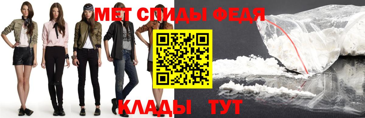 Великие Луки  АМФЕТАМИН  Вход с VPN  Амфетамин 97% 