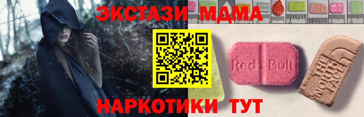 Великие Луки  Экстази  Ecstasy louis Vuitton  Вход с VPN  купить наркотики сайты  Ecstasy круглые 