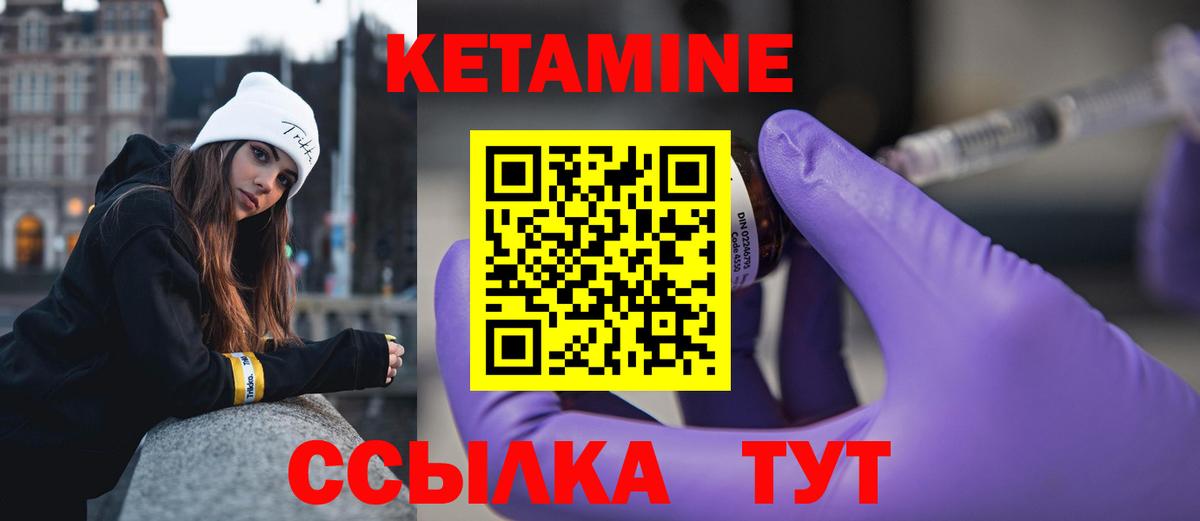 ОМГ ОМГ рабочий сайт  Вход с VPN  КЕТАМИН VHQ  Великие Луки  КЕТАМИН VHQ 