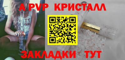 меф Можайск