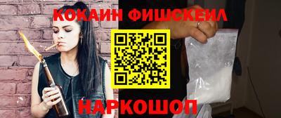 меф Можайск