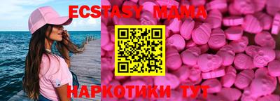 метадон Можга