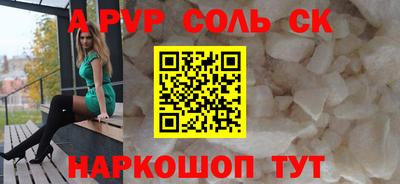 меф Можайск