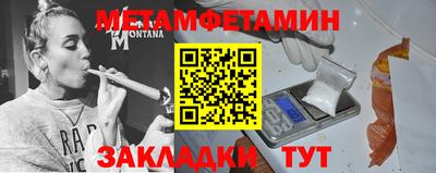 меф Можайск