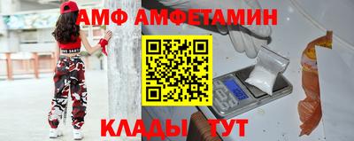 меф Можайск