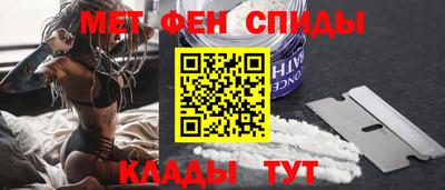 меф Можайск