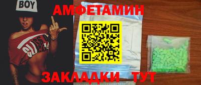 меф Можайск
