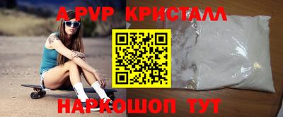 ГАЛЛЮЦИНОГЕННЫЕ ГРИБЫ Моздок
