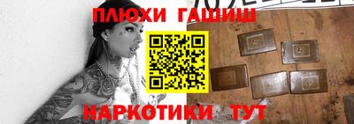 ГАЛЛЮЦИНОГЕННЫЕ ГРИБЫ Моздок
