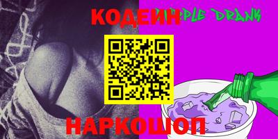 ГАЛЛЮЦИНОГЕННЫЕ ГРИБЫ Моздок