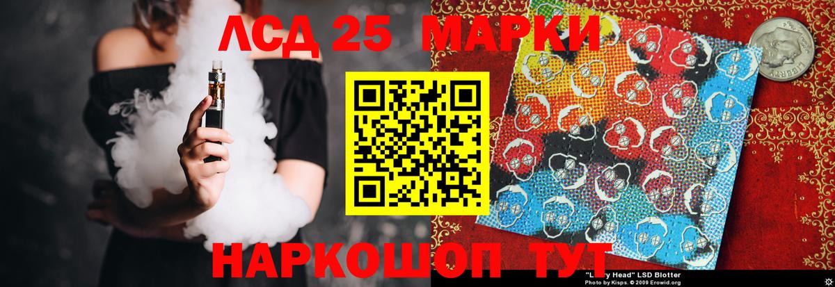Великие Луки  LSD-25 экстази ecstasy  Вход с VPN 