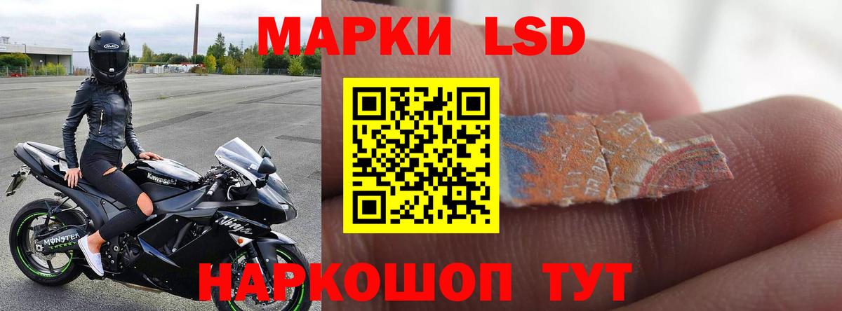 LSD-25 экстази кислота Великие Луки