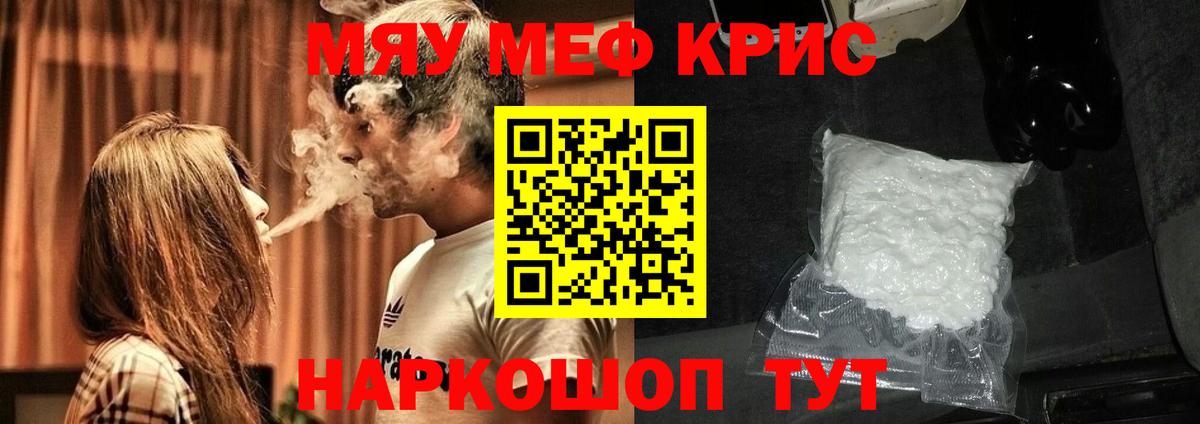 МЕФ Великие Луки