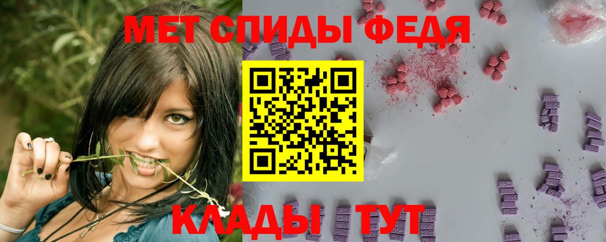 МЕТАМФЕТАМИН кристалл  Вход с VPN  Великие Луки  МЕТАМФЕТАМИН кристалл 