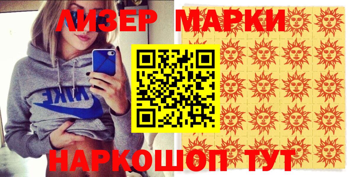 Гашиш Великие Луки