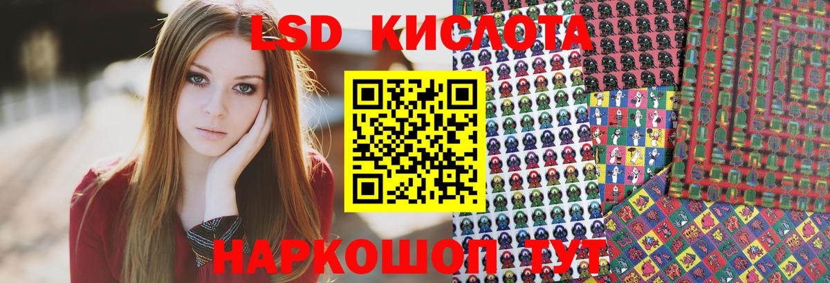 Великие Луки  цена   Вход с VPN  Марки 25I-NBOMe 1,5мг 