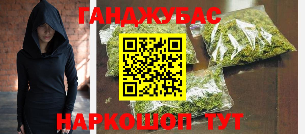 Шишки марихуана Ganja Великие Луки